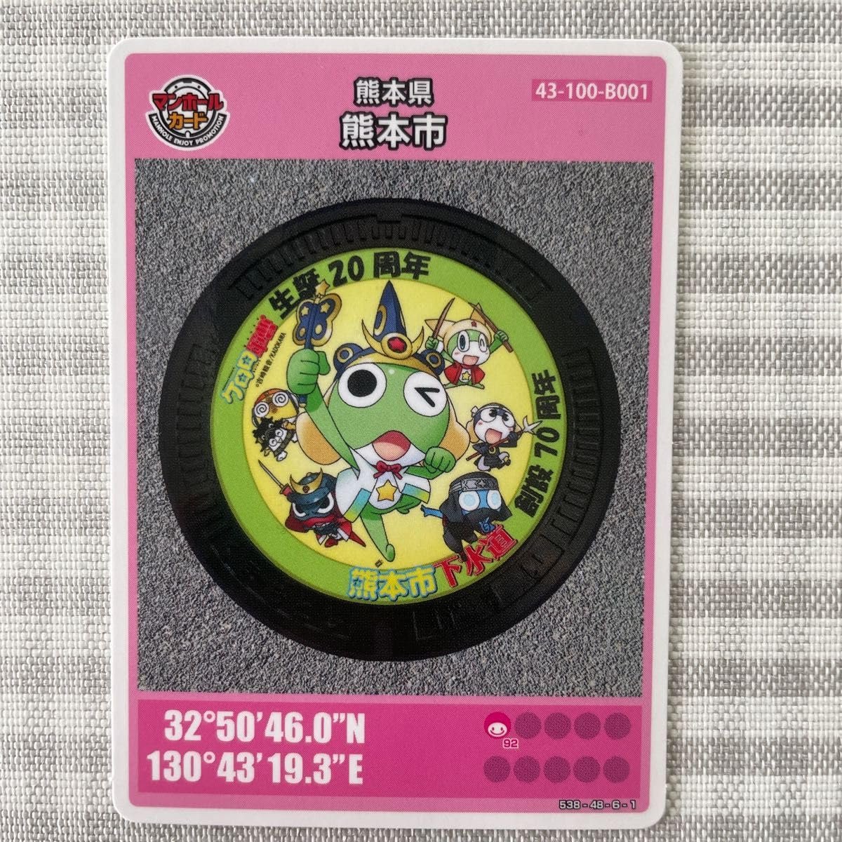 💧 구마모토시 물 과학관(구마모토시 미즈노 카가쿠칸) 이미지 6